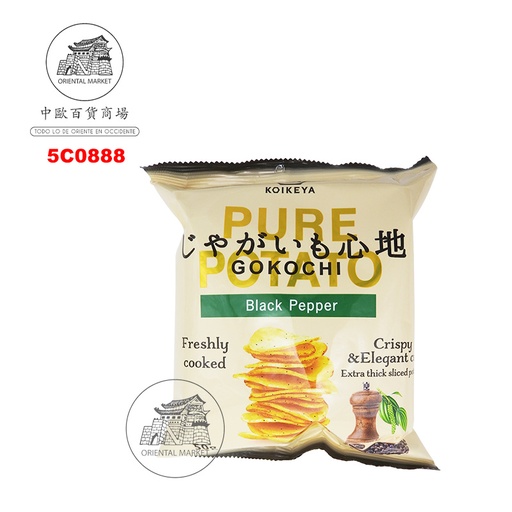 [5C0888] CHIPS PIMIENTA NEGRA *KOIKEYA* 日本黑胡椒味薯片 50g/12