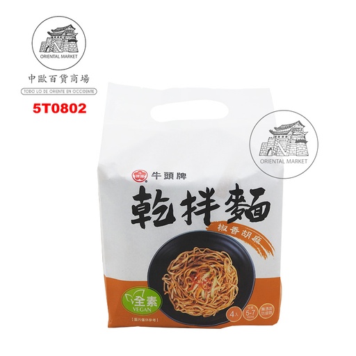 [5T0802] TALLARINES SABOR PICANTE SESAMO *BULL HEAD* 牛头牌干拌面椒香胡麻 464g/12