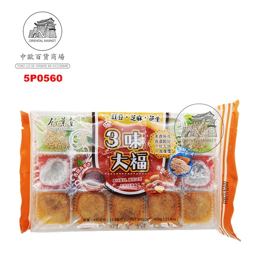 [5P0560] PASTEL MOCHI SURTIDO MIXT 竹叶堂三味大福饼 450g/12