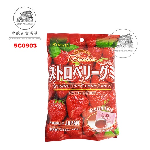 [5C0903] CARAMELO SABOR FRESA *GUMMY* 102g/12