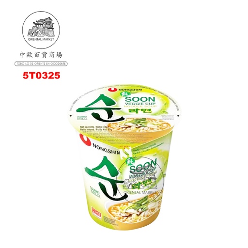 [5T0325] FIDEOS CUP DE VERDURA *NONGSHIM* 农心蔬菜杯面 67g/12