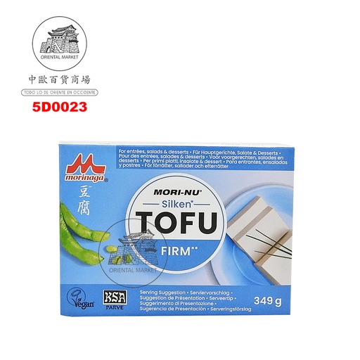 [5D0023] TOFU FIRM (AZUL)*MORINAGA* 日本蓝盒装豆腐 349g/12