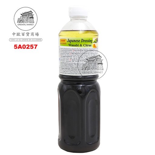 [5A0257] ALIÑO WASABI CITRUS *NIPPON* 日本食研山葵柑橘调味汁 1L/12