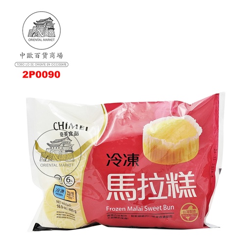 [2P0090] PASTEL DULCE MALAI *CHIMEI* 奇美马拉糕 80g/6u/12