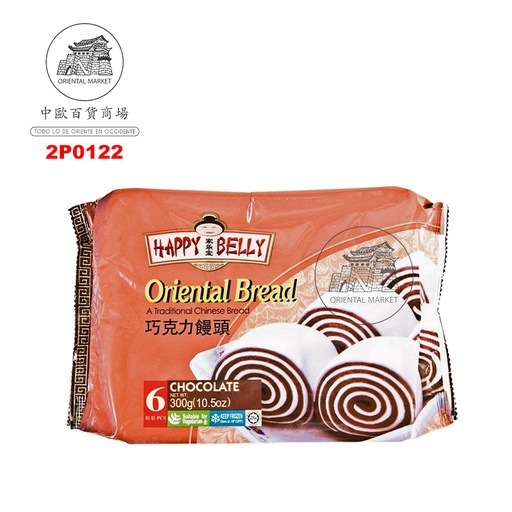 [2P0122] PAN CHOCOLATE CONGELADO *HAPPY BELLY* 家乐宝冻巧克力馒头 300g/12