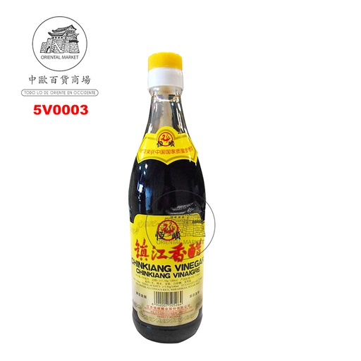 [5V0003] VINAGRE CHINKIAN *HENGSHUN* 恒顺牌镇江香醋 550ml/12