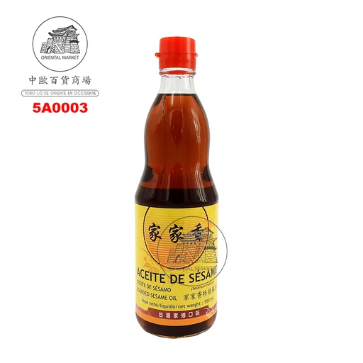 [5A0003] ACEITE SESAMO *JIAJIASHAN* 家家香芝麻油 550ml/12