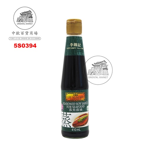 [5S0394] SALSA SOJA PESCADO *LKK* 李锦记蒸鱼豉油 410ml/12