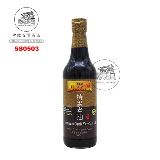 [5S0503] SALSA SOJA OSCURA *LKK* 李锦记特级老抽 500ml/12
