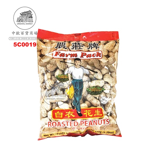 [501818/5C0019] CACAHUETE TOSTADO *FARMER* 农夫白衣花生 150g/30