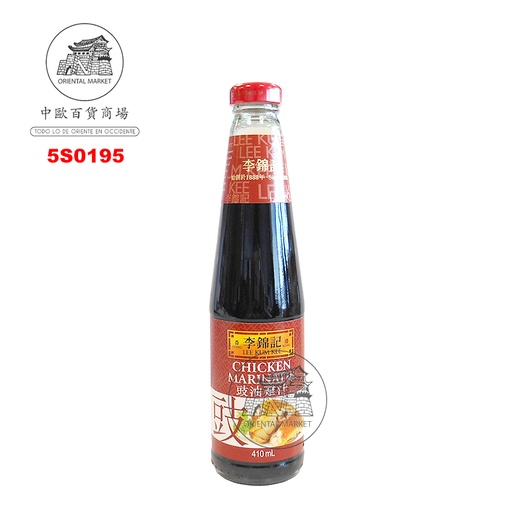 [5S0195] SALSA MARINADA POLLO *LKK* 李锦记豉油鸡汁 410ml/12