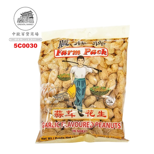 [5C0030] CACAHUETE SABOR AJO *FARMER* 农夫蒜味花生150g/30