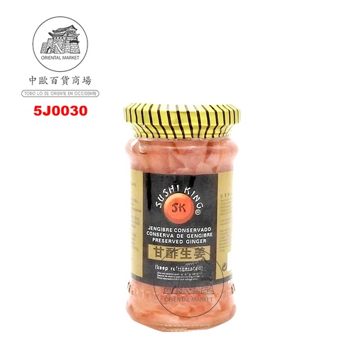 [5J0030] JENGIBRE ROSA GARI *SUSHI KING* 寿司王红醋姜片 145g/12