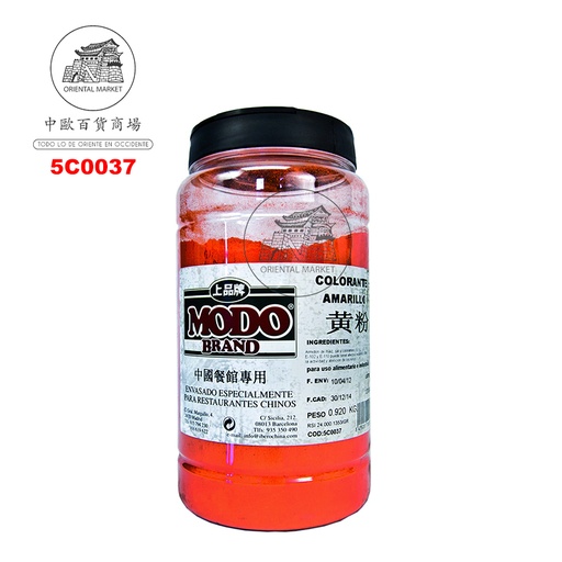 [5C0037] COLORANTE AMARILLO *SK* 黄粉 /6