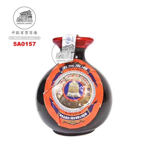 [5A0157] AGUARDIENTE (49%) WUJIAPI *GOLDEN BELL* 金钟五加皮酒 560ml/12