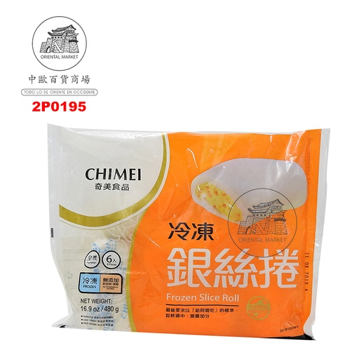 [2P0195] PAN DE TRIGO *CHIMEI* 奇美冷冻银丝卷 480g/14