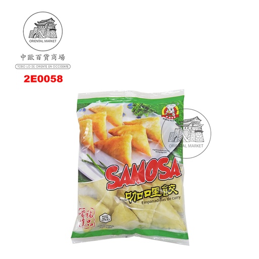 [2E0058] EMPANADA SAMOSA CURRY *MENGFU* 蒙福咖哩饺 400g/14