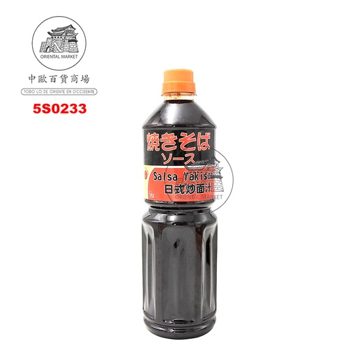 [5S0233] SALSA YAKISOBA *SK* 日本YAKISOBA酱 1L/15