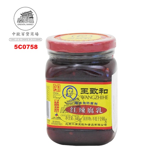 [5C0758] TOFU SOJA ROJA PIC *WZH G* 王致和红辣腐乳 340g/15