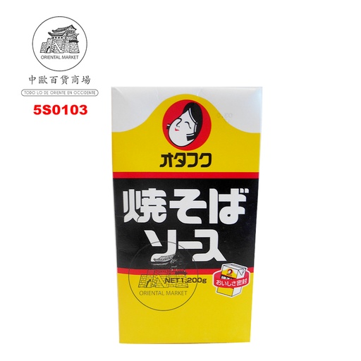 [5S0103] SALSA YAKISOBA *OTAFUKU* 多福炒面酱 1,2L/15