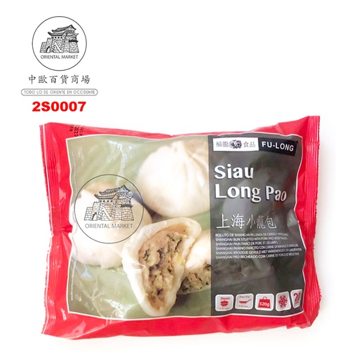 [2S0007] SIAU LONG PAO *FU LONG* 福龙上海小笼包 520g/20u/16