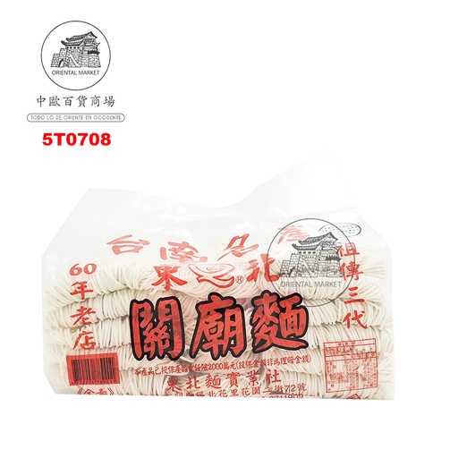 [5T0708] TALLARIN FINO *GUANMIAO* 大袋细台湾关庙面 1.2kg/16