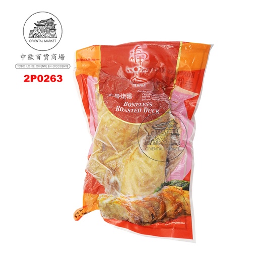 [2P0263] PATO DESHUESADO (575g-685g) *BON DIM* 棒点冻去骨烧鸭 /16