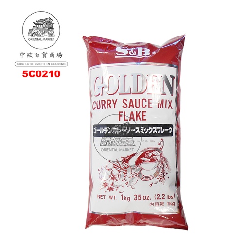 [501969/5C0210] COPOS DE CURRY *S&B* 高级咖哩片 1kg/20
