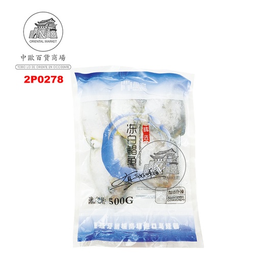 [2P0278] PALOMETA CONGELADA *DINGLU* 鼎鹿冻白鲳鱼 500g/20