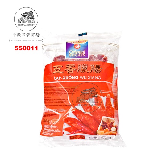 [5S0011] SALCHICHA *ORIENTAL* 万兴五香香肠 500g/20