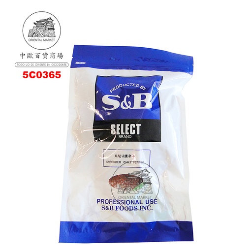 [5C0365] CHILI EN TIRAS TOGARASHI 日本辣椒丝 100g/10