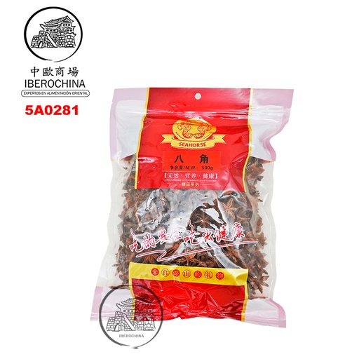 [5A0281] ANIS ESTRELLA 八角 500g/20