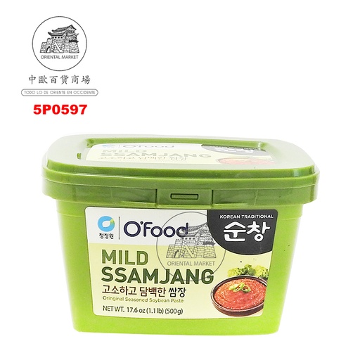 [502337/5P0597] PASTA SOJA AMARILA *BIBIGO* 韩国黄豆包饭酱 500g/20