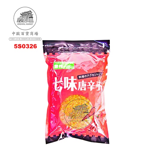 [5S0326] ESPECIAS SHICHIMI TOGAR  日本七味粉 250g/20