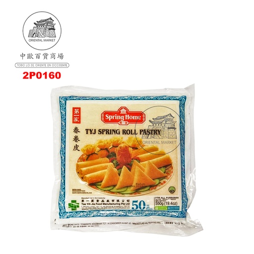 [2P0160] PASTA ROLLO 50H (190mm) CONGELADA *SPRING HOME* 第一家冻春卷皮 550g/20