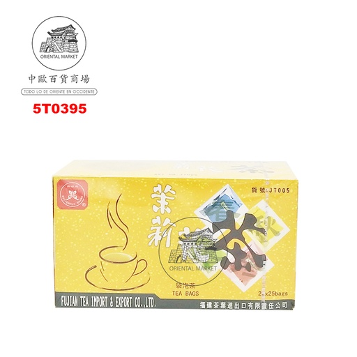 [5T0395] TE JAZMIN *JT005* 小箱袋泡茉莉花茶 2g/25u/20